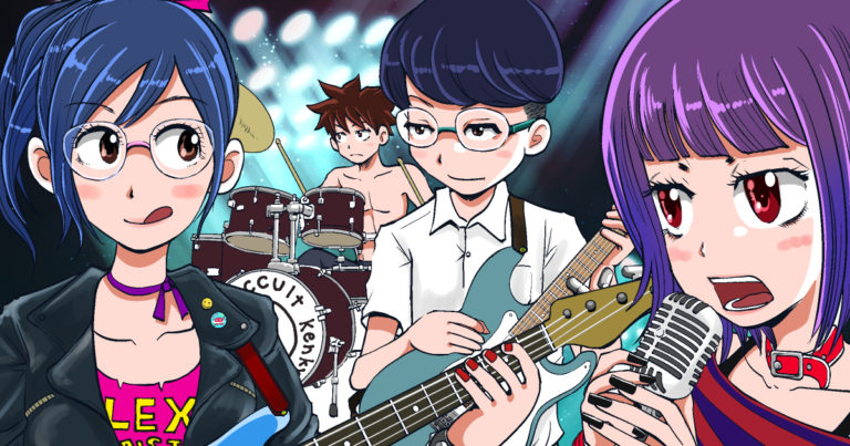 Japanese rock I catch